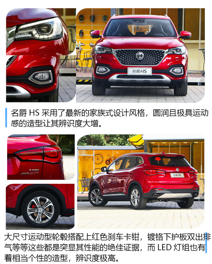 怕传染15万高品质SUV掏钱就买 告别公共交通-图2
