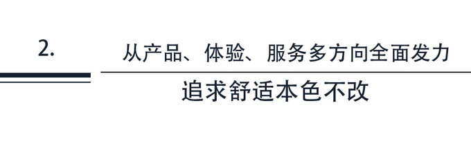 天逸PHEV诚意上市东风雪铁龙奉献多维舒适新悍将-图7