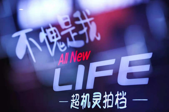 入选Z世代装备清单解锁东风本田来福酱的红人密码-图6