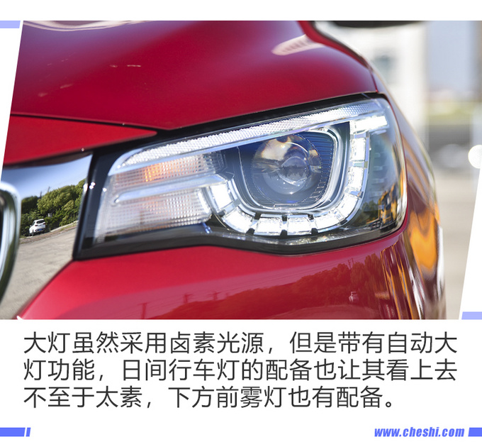 配宝马同款电子挡杆 实拍名爵HS 20T自动超豪版-图4