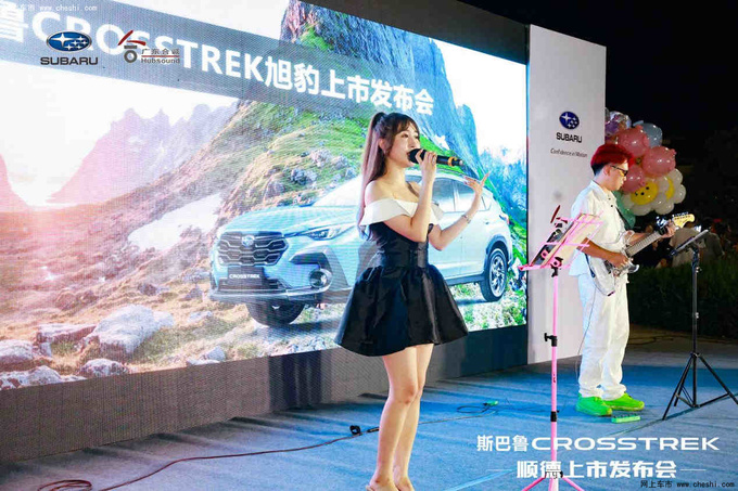 斯巴鲁全新CROSSTREK 亮相顺德-图3