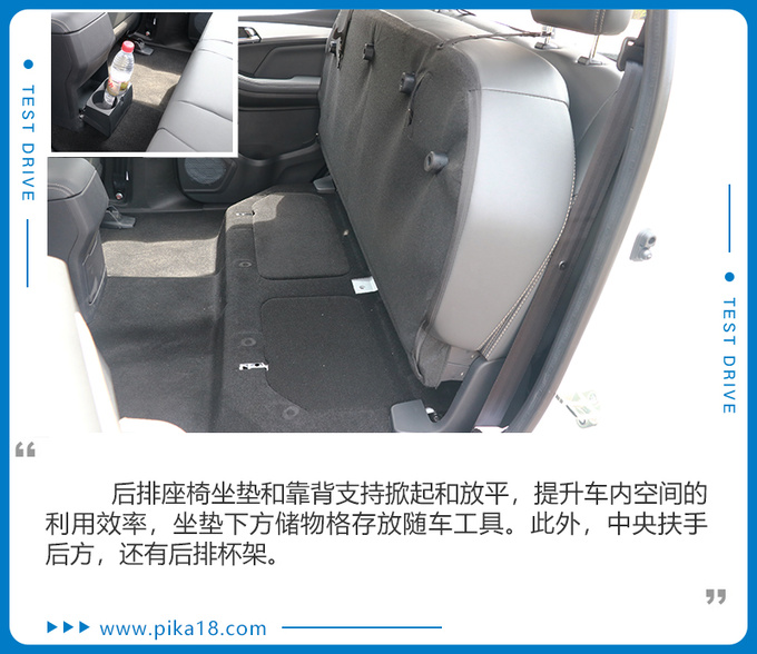 试驾江西五十铃全新瑞迈硬实力全面升级创富更快一步-图27