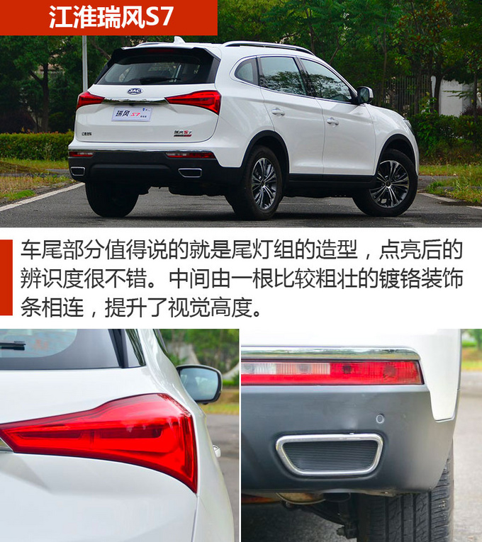 懂车的人应该选这样的SUV 擦亮眼千万别选错了-图5