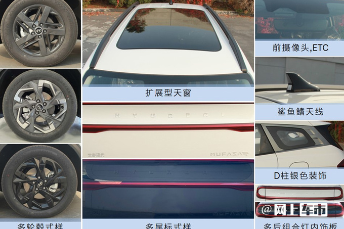 现代ix35继任SUV曝光命名MUFASA 预计13万起售-图4