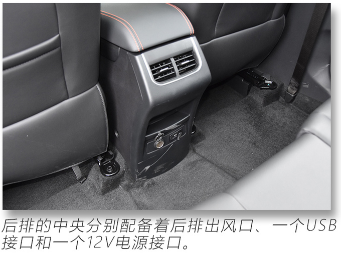 11万多买高性价比七座SUV 实拍东风风光580星版-图10
