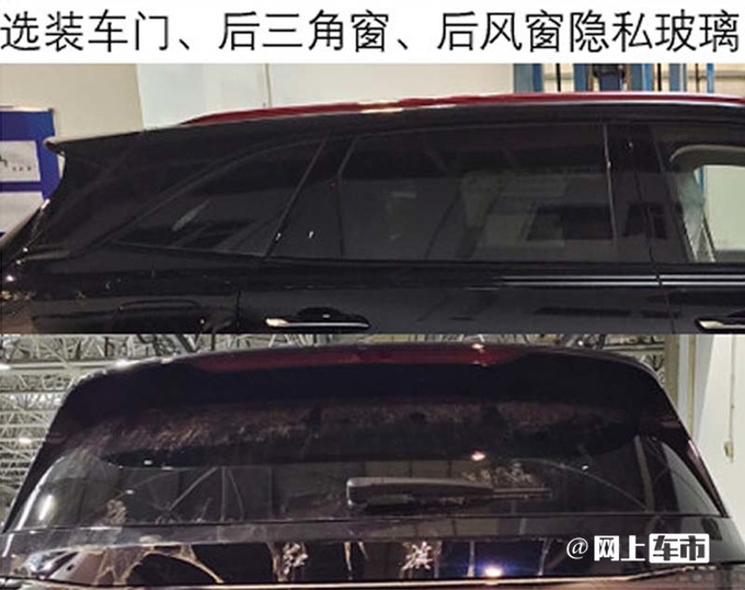 红旗HS3二季度发布搭1.5T/2.0T 尺寸超本田CR-V-图6