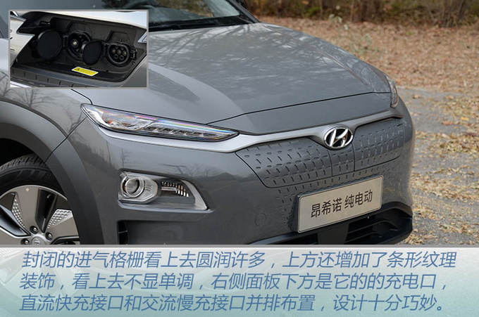 20万能买续航500km的合资SUV 试驾昂希诺纯电动-图4