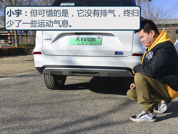 【同级不同路】20万到底是买电车还是汽油车看完你就有答案了-图12