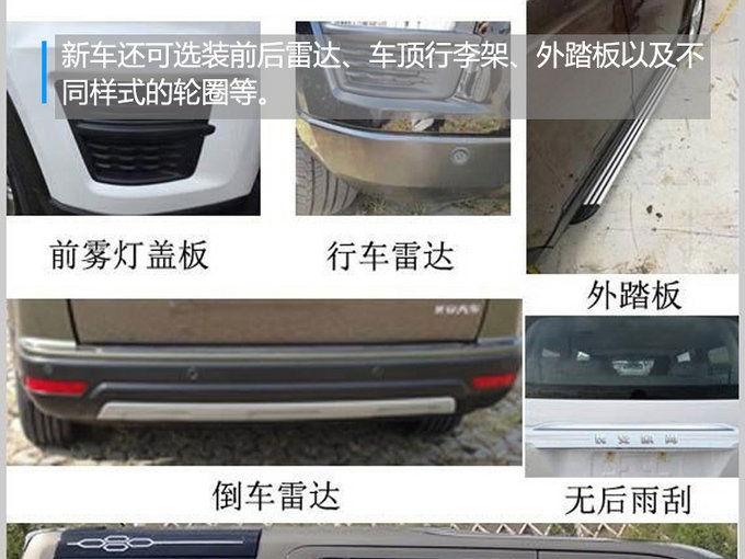 长安欧尚X70A SUV将推出1.3T车型 动力超1.5L-图1