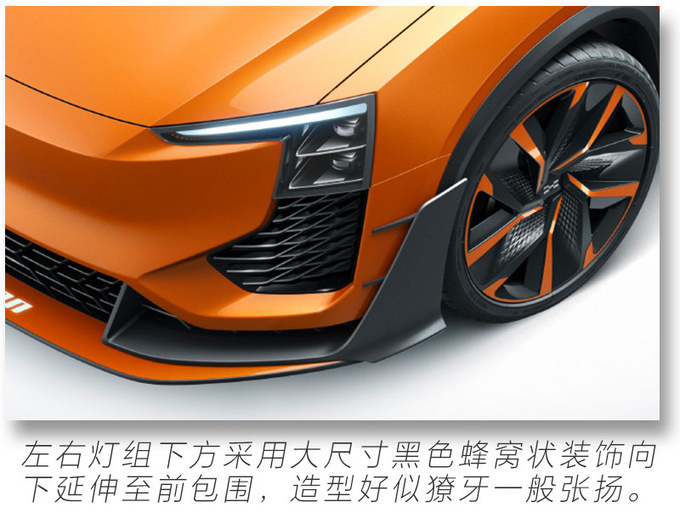 赛车宽体外观 航空器科幻内饰 爱驰U6 ion开箱解读-图5