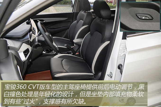 8万块就想买自动挡家用MPV只有这款车能满足你-图2