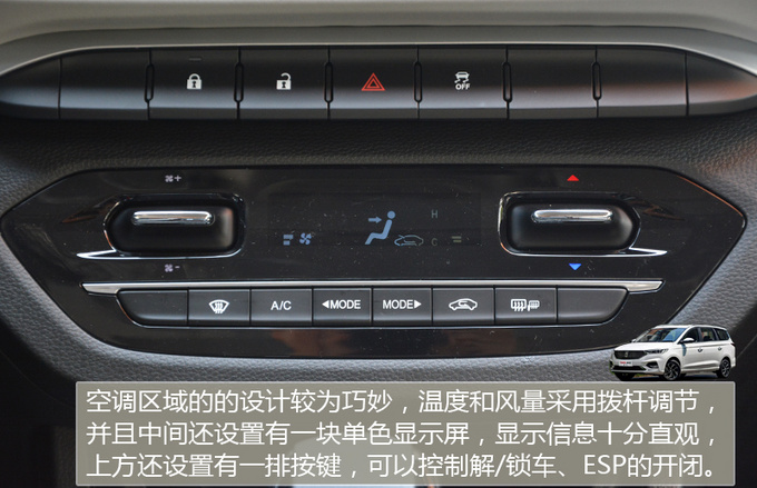 嫌AMT不顺滑CVT来满足你 宝骏360 CVT版到店-图8