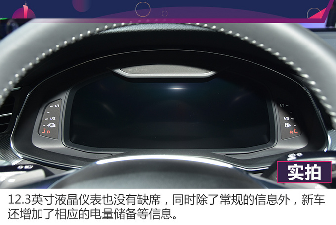 2019广州车展实拍不限牌的奥迪A6L 55 TFSle-图3