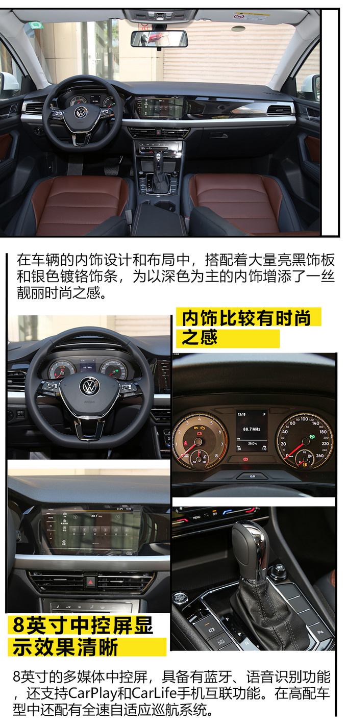 打算要小孩的新婚家庭 应该多留意下这几款车-图8