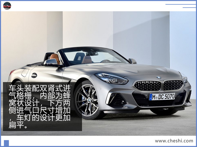 宝马全新Z4手动车型开售 尺寸大幅加长/有望入华-图2