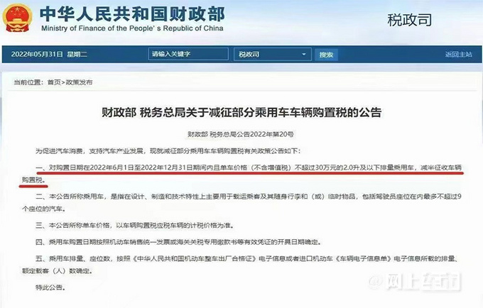 宝马X11系2系3系降价最高能省几万块-图4