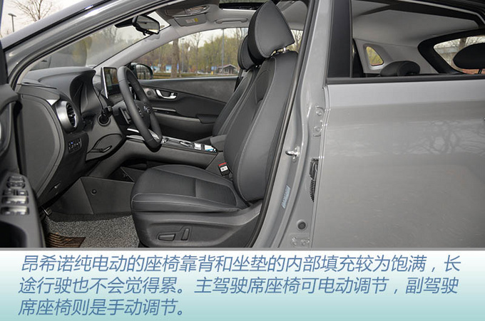 20万能买续航500km的合资SUV 试驾昂希诺纯电动-图16