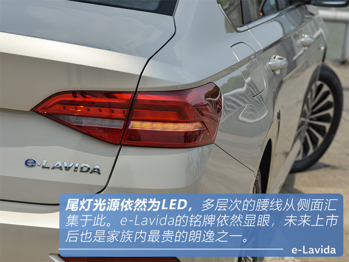 续航278公里的电动车能买吗 别忘了它可是大众-图18