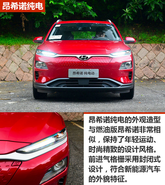 车市严选20万的合资纯电动SUV这三款都不错-图2