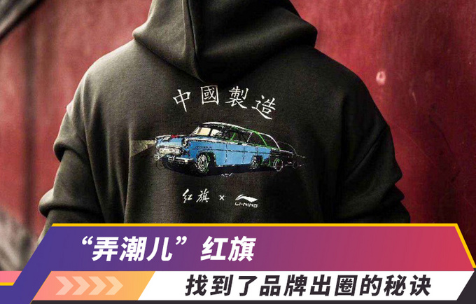 弄潮儿红旗-图1