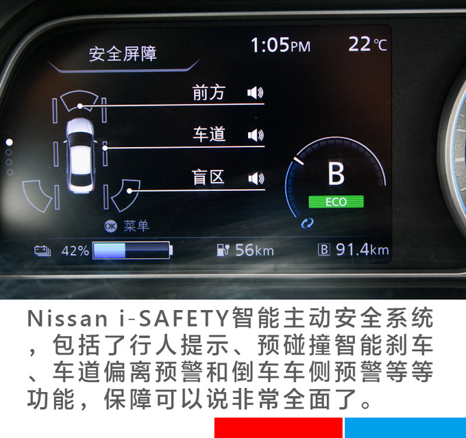 【车市新知】这辆电动车越开续航里程越长-图10