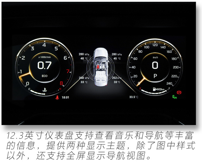 中国品牌旗舰轿车 全新传祺GA8实车开箱体验-图22