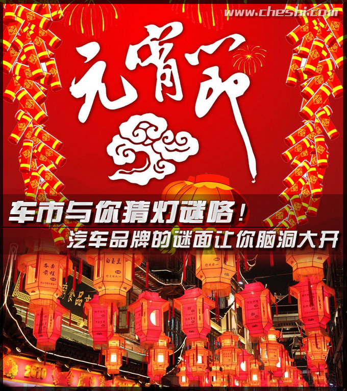 灯谜的由来 767e19646ea502c3cc44c13cbb.jpeg