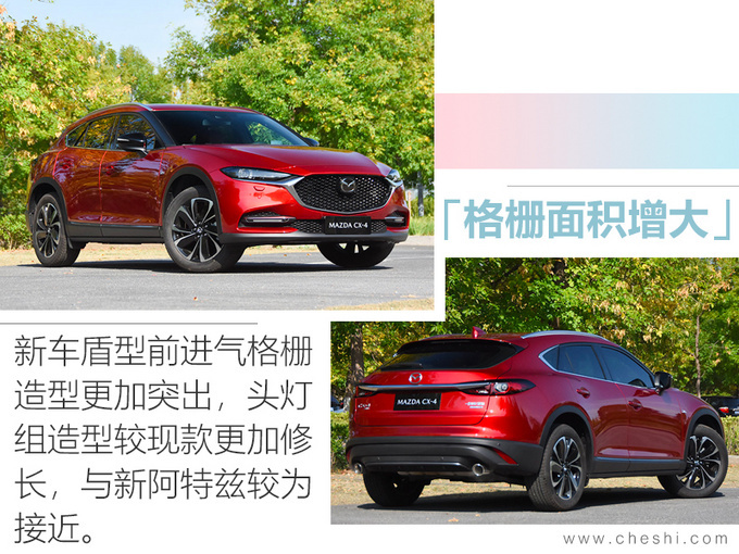 十款重磅SUV下月开卖传祺新GS4领衔 7.99万起-图6