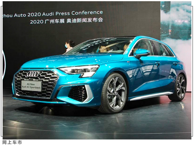 奥迪明年在华至少推9款新车 换代A3/改款Q5L领衔-图1