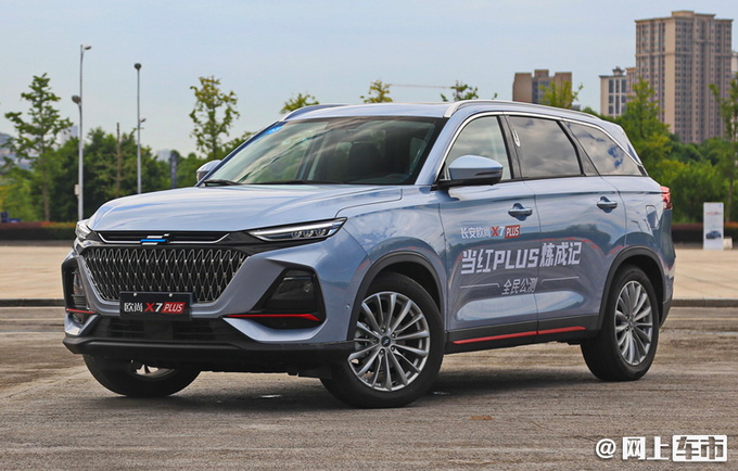 长安欧尚x7plus新车型曝光增7座版本更实用