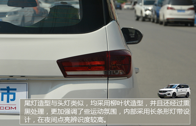 嫌AMT不顺滑CVT来满足你 宝骏360 CVT版到店-图9