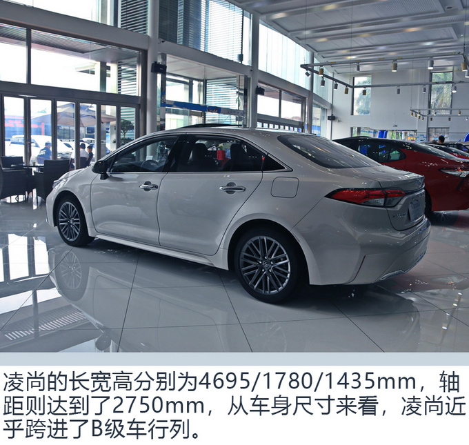 15万预算也能享受B级车待遇 凌尚新车到店啦-图5