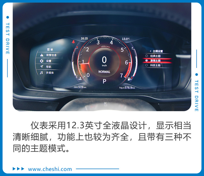 超大SUV仅13万开过都说好 高原试驾东风风光ix7-图13