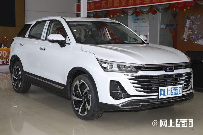 官方降价奔腾新T77/T99售XX.XX万起 搭新产品标识-图1