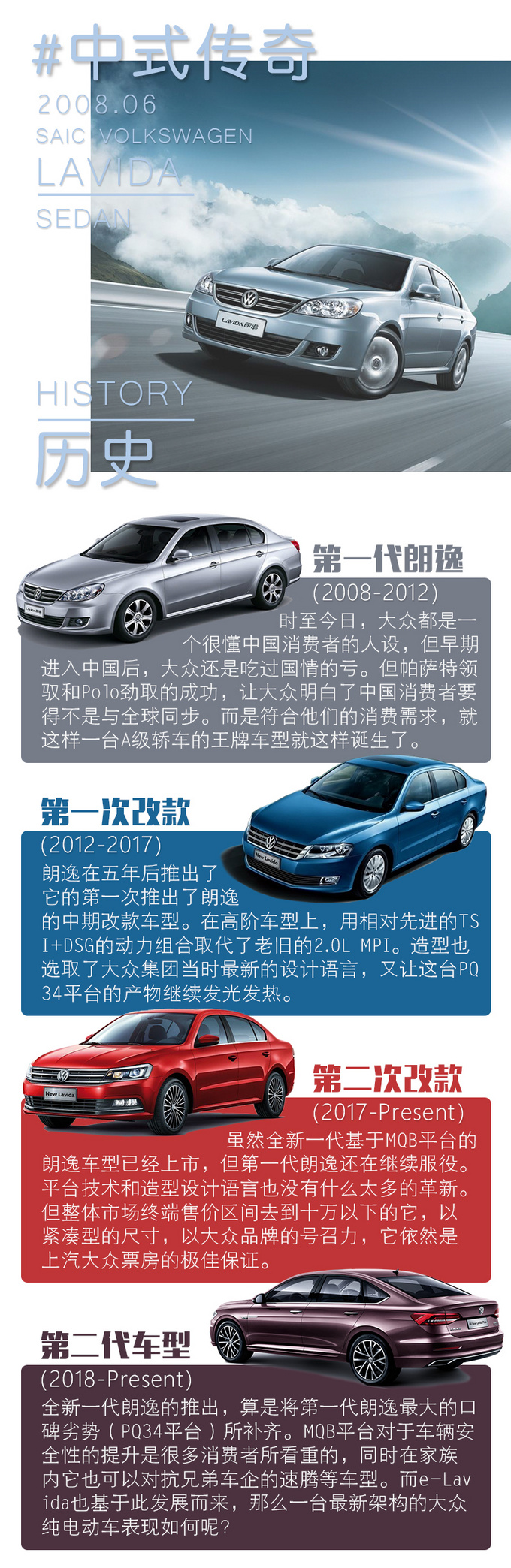 续航278公里的电动车能买吗 别忘了它可是大众-图2