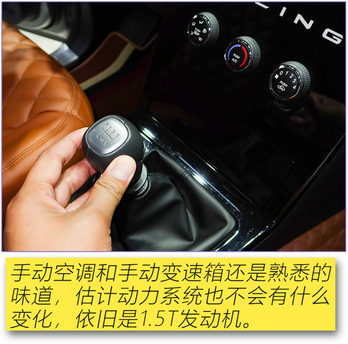 人民需要四座MPV 五菱宏光PLUS四座版实拍体验-图10