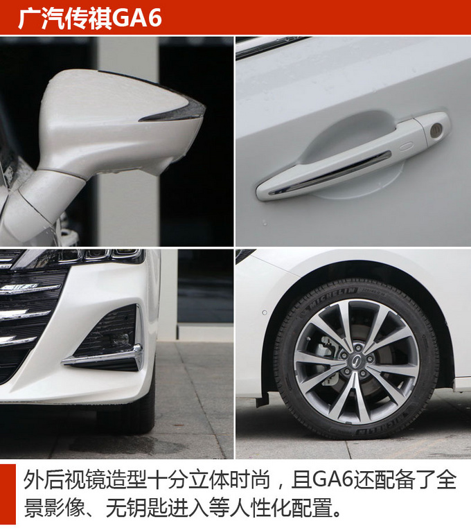 15万就能落地的三款轿车推荐 品质不错还贼有排面-图4