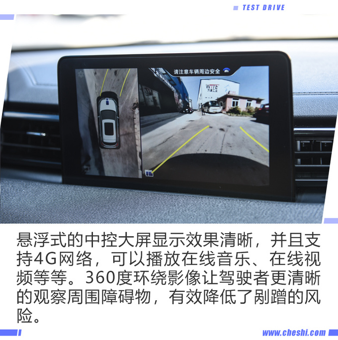 入门价不到5万的智达X3开起来怎么样-图10