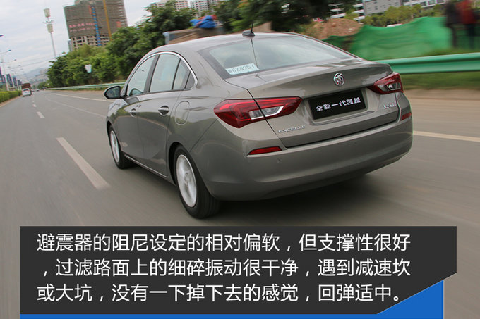 别克全新一代凯越别克全新一代凯越别克全新-图6