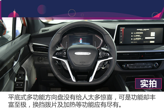 原厂标配涉水喉/AT胎上汽MAXUS D90 Pro抢先看-图2