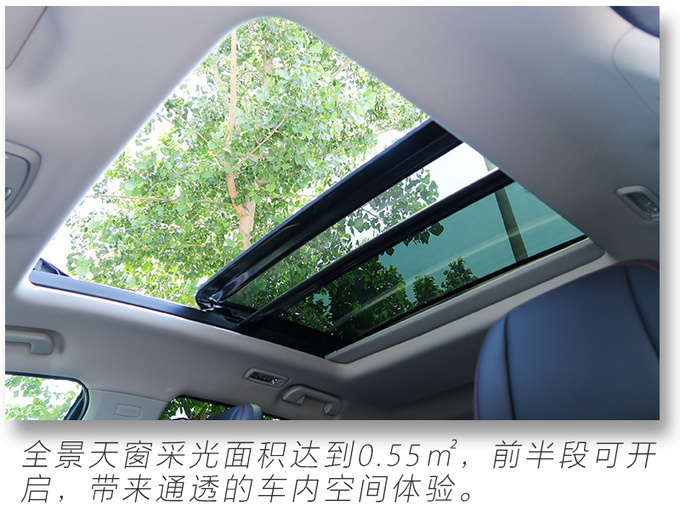 更豪华广汽传祺全新GA8上市 1x.xx万元起售-图12