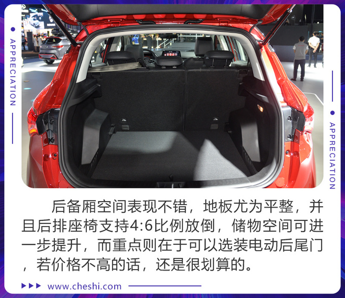 搭载三菱6年前的发动机东南这款新车还行吗-图2
