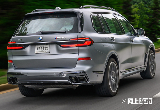宝马新款X7国内开售售价上调/尺寸大幅提升-图3