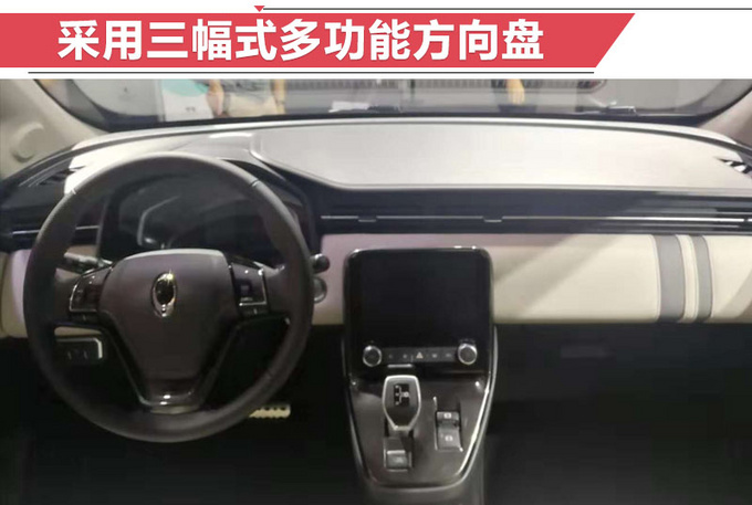 欧拉iQ高续航版开卖 补贴后售9.28-10.88万元-图5