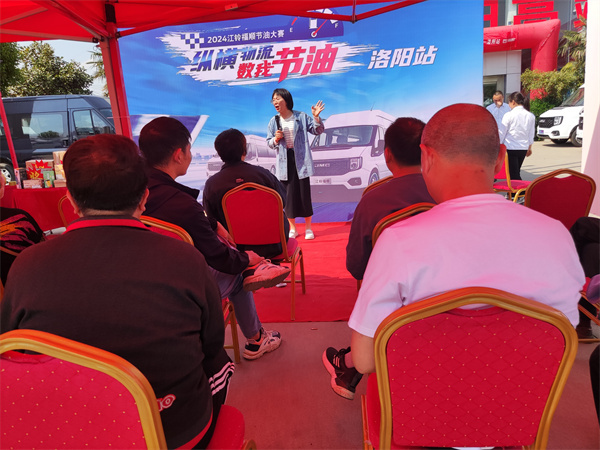 福顺节油大赛洛阳站精彩完赛节油王诞生了