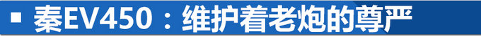 谁说电动车不靠谱 这三台车型续航比汽油车更持久-图1