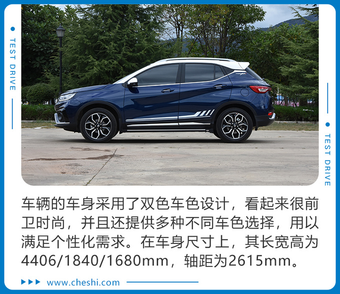10万元左右就能买顶配 东南DX5表现怎么样-图7