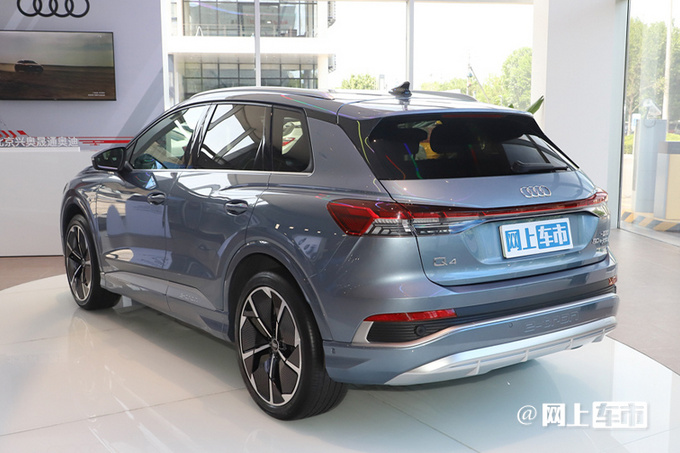 官方降价奥迪Q4 e-tron售29.9-37.7万元-图4