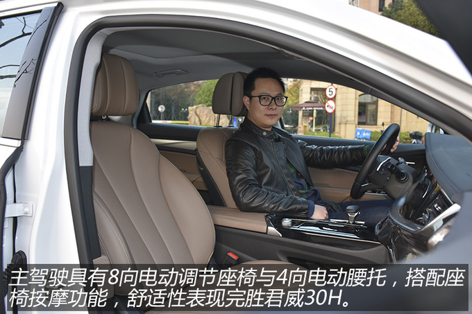 后悔早没遇见你 君威30H车主7天体验博瑞GE-图5