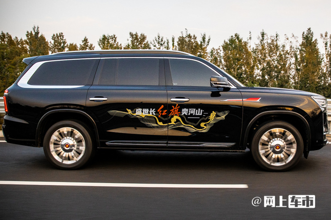 一汽红旗陈旭LS7为国人打造硬核自主中国力量汽车-图8